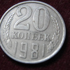 20 kopeekkaa 1981. Neuvostoliitto-Soviet Union - pikkukuva 1