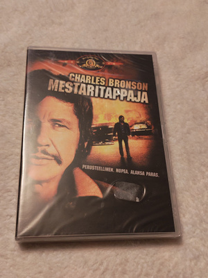 DVD Mestaritappaja (muoveissa)