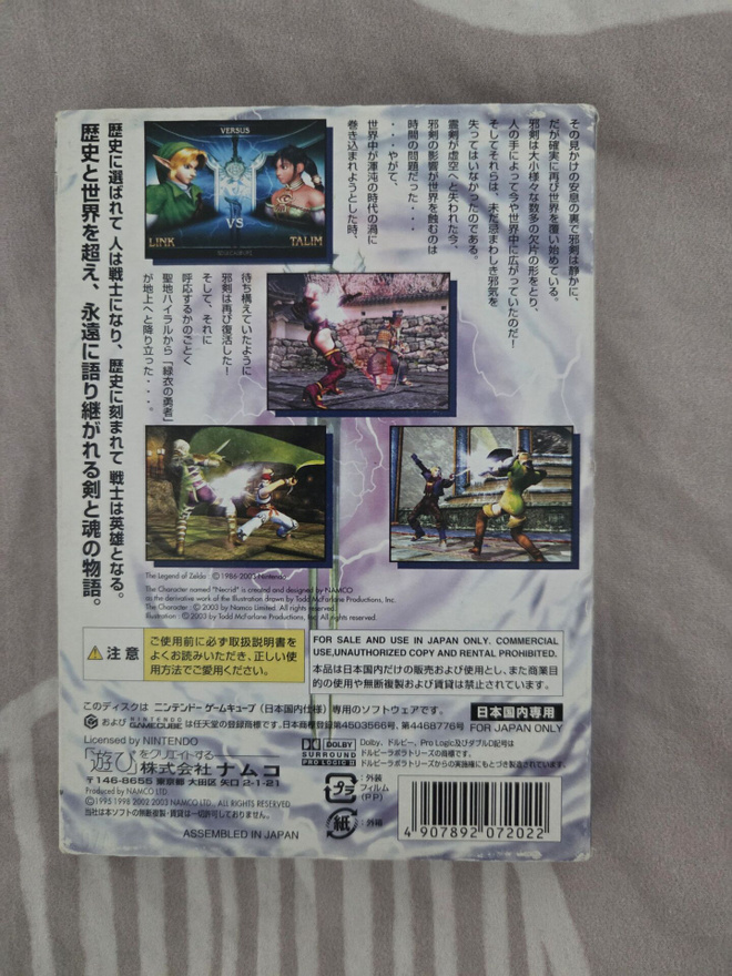Item image