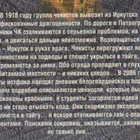 Jevgeni Suhov: Vorovskaja zona - pikkukuva 3