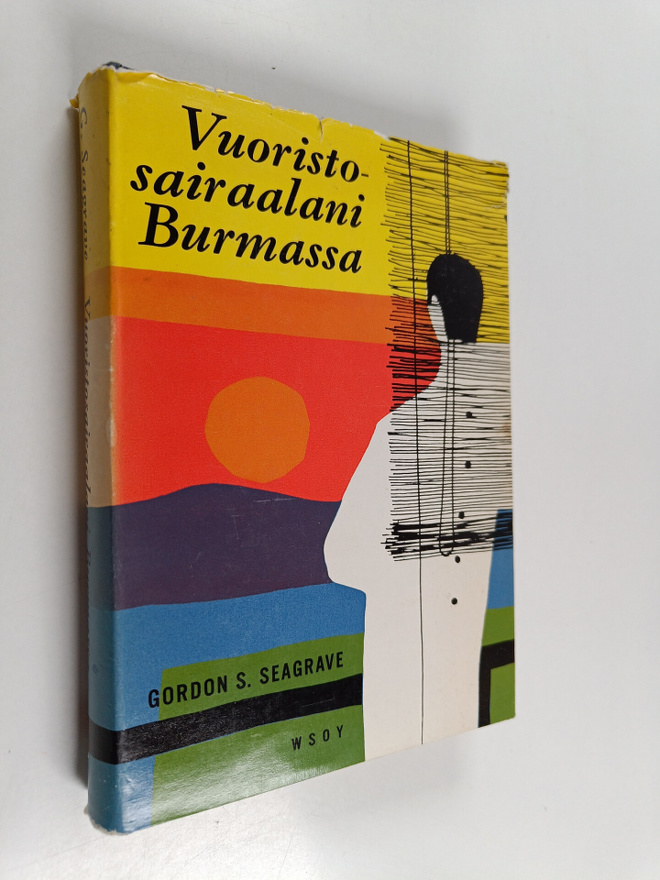 Gordon S. Seagrave : Vuoristosairaalani Burmassa
