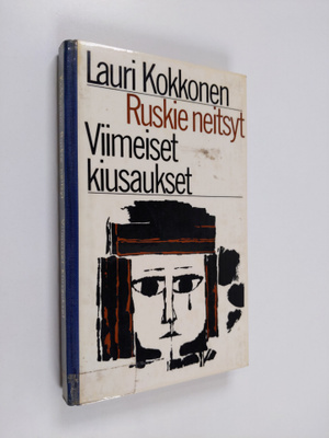 Lauri Kokkonen : Ruskie neitsyt ; Viimeiset kiusaukset