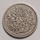 Nikolai II, hopea 25 penniä vuodelta 1910. - pikkukuva 2