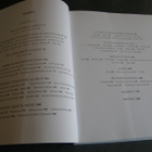 Werle - Cox Ruoka-aineet - pikkukuva 2