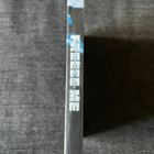 Freeze Me blu-ray + OOP Limited Edition slip | US | 2000 - pikkukuva 3