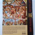Dan Brown : Enkelit ja demonit : kuvitettu laitos - pikkukuva 2