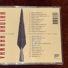 J KARJALAINEN - VANHAA RAUTAA - KEIHÄÄNKÄRKIÄ 92-04 - 2CD - pikkukuva 2