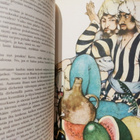 Persialaisia satuja - 1.p.1973 - pikkukuva 4