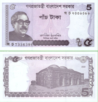BANGLADESH 5 TAKA 2022  UNC (K11-S5)