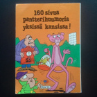 Vaaleanpunainen Pantteri 164s (Teevee-Tutut 21, Semic 1987) - pikkukuva 2