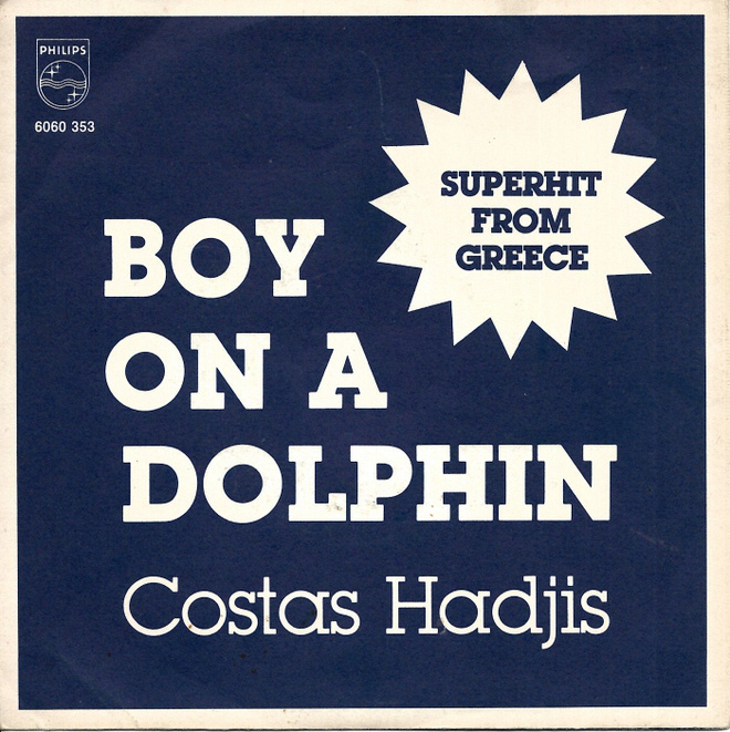 COSTAS HADJIS: Boy On A Dolphin / Ke Kalitera  7"kk