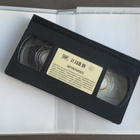 VHS: Peppi Pitkätossu - Pohjoisnavalla (1997) - pikkukuva 5