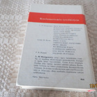 L..M. MONTGOMERY: PIENI RUNOTYTTÖ - pikkukuva 5