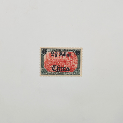 Saksa: China 47 ***