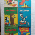 AKU ANKKA Vuosikirja 1978 eli lehdet 1-52 + tilaajalahja - pikkukuva 1