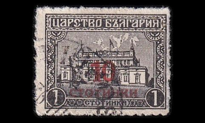 Bulgaria 178 o Päällepainama 10/1 St (1924)