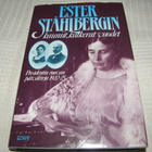 Ester Ståhlbergin kauniit, katkerat vuodet -sid - pikkukuva 1
