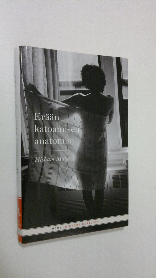 Hisham Matar : Erään katoamisen anatomia