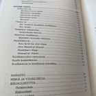 Jumalasta juopuneet. Islamin mystiikan käsikirja - pikkukuva 4