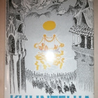 1972 Tove Jansson Kuuntelija hieno! - pikkukuva 2