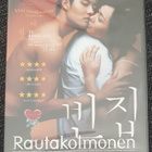 Rautakolmonen (Dvd, uusi) - pikkukuva 1