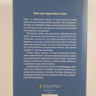Anja Porio ym. : Sotaan loppui lapsuus - pikkukuva 2