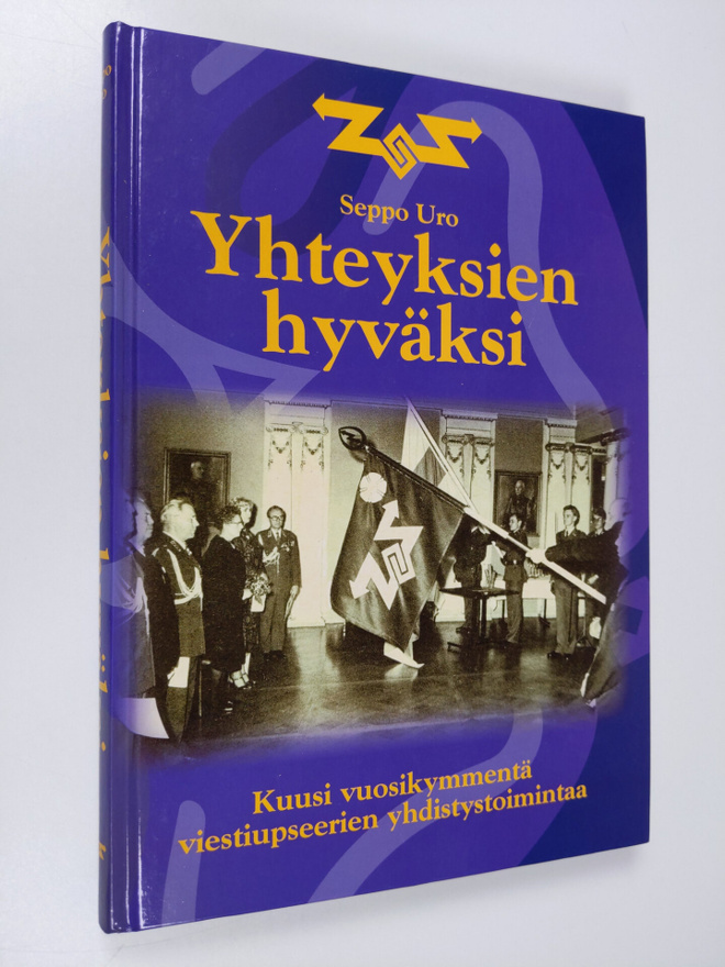 Seppo Uro : Yhteyksien hyväksi : kuusi vuosikymmentä vies...