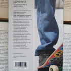 Saara Kinnunen - Murrosikäinen perheessä (nid.) - pikkukuva 3