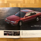 Esite Honda Legend Hardtop 2 Door & 4 Door - pikkukuva 5