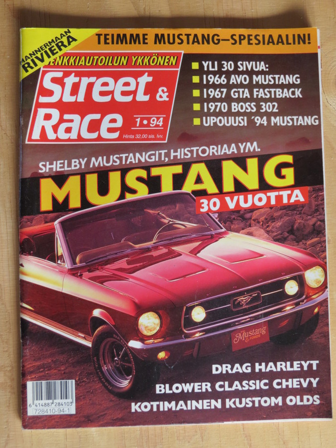 Street Race 1994/1