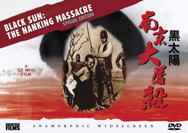 BLACK SUN: THE NANKING MASSACRE (1995) Special Edit R1 RARE!