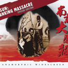 BLACK SUN: THE NANKING MASSACRE (1995) Special Edit R1 RARE! - pikkukuva 1
