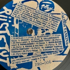 RIISTETYT: Valtion vankina. *FIN 1982* original - pikkukuva 5