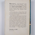 Alistair MacLean : Pako yli Jaavan meren - pikkukuva 2