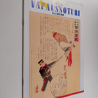 Vapaussoturi 1/2002 - pikkukuva 1