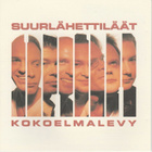 CD: Suurlähettiläät: Kokoelmalevy - pikkukuva 1