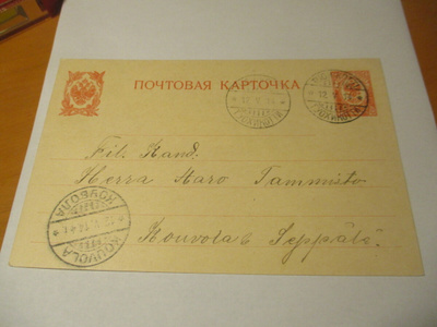 1914 Tuohikotti venäläisleima ehiöllä