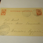 1914 Tuohikotti venäläisleima ehiöllä - pikkukuva 1