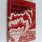 Kalevi Seilonen : Vastarintaryhmä - pikkukuva 1