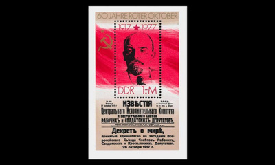 DDR 2261BL50 ** Lenin (1977)