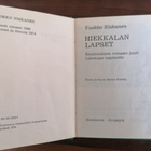 1.p 1978 Hiekkalan Lapset - pikkukuva 4