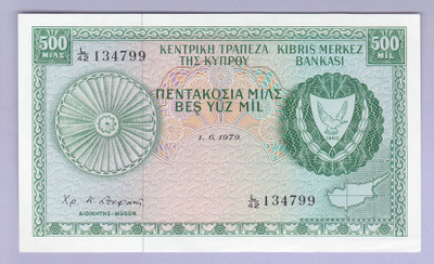 Kypros Cyprus 500 Mil v. 1.6.1979 UNC P-42c