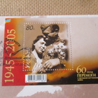 FDC Ukraina 2005: Voitto II Maailmansota 60 v. - pikkukuva 3