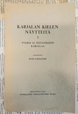 Karjalan kielen näytteitä 1: Tverin ja Novgorodin karjalaa