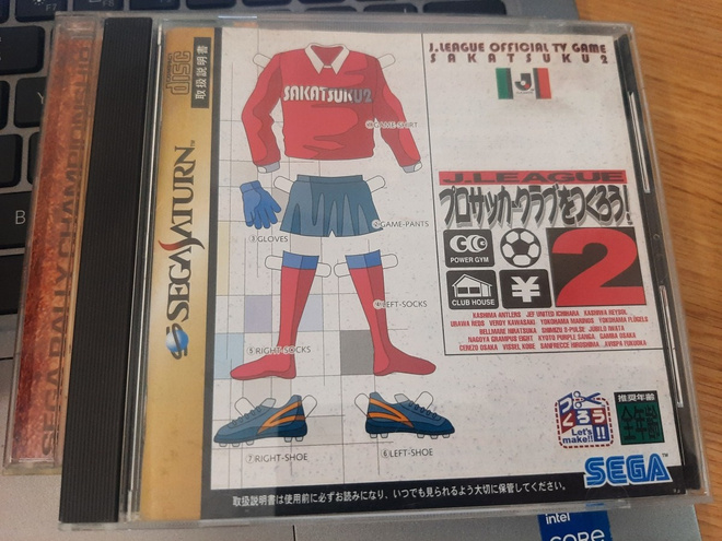 Sega Saturn J League Pro Soccer o Tsukurou 2 CIB JPN