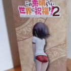 Liikuntatunti Megumin - pikkukuva 5