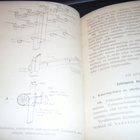 Kiinteäjohto-opas ( 1 p. 1942 ) sis. postikulun - pikkukuva 4