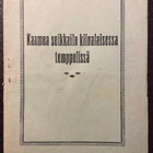 Kaamea seikkailu kiinalaisessa temppelissä - pikkukuva 1