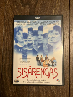 Sisärengas (1983) - DVD