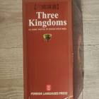 Three Kingdoms Luo Guanzhong - pikkukuva 4